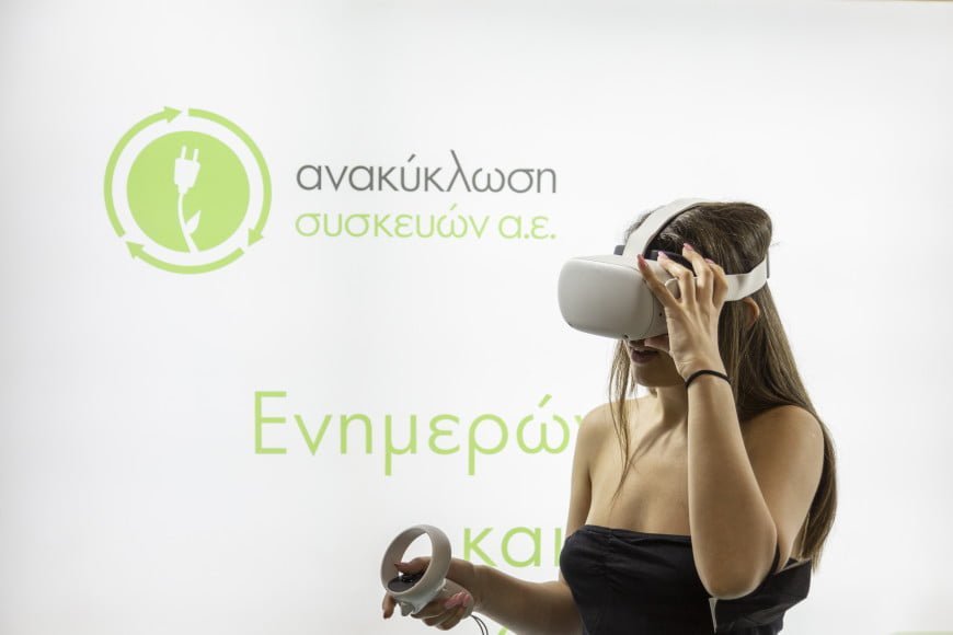 Η Ανακύκλωση Συσκευών Α.Ε. στην Attica Green Expo