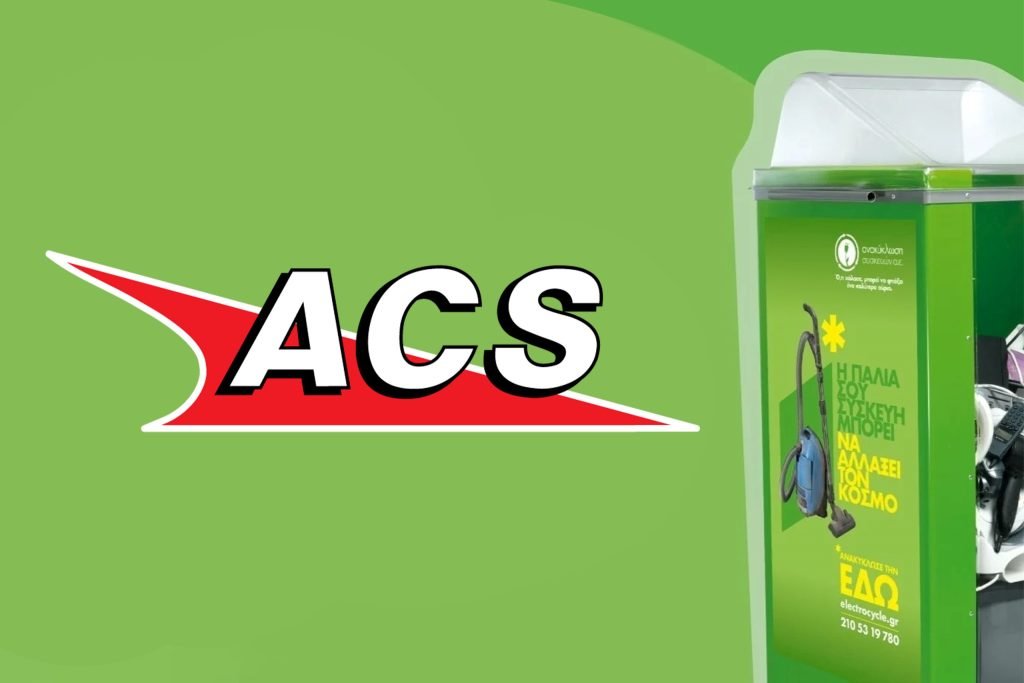 Ανακύκλωση Συσκευών Μαζί με την ACS