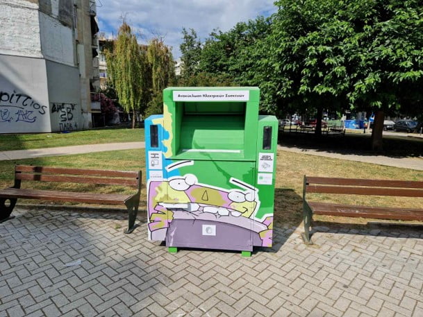 Hungry Bins
